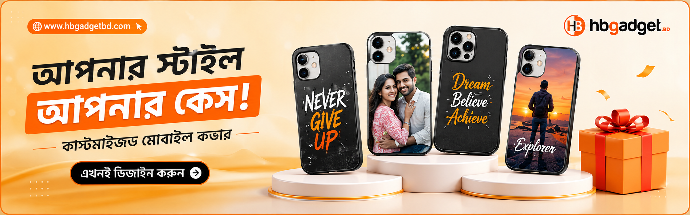 HB Gadget BD customized mobile cover banner